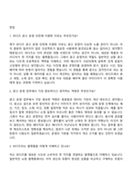 2026 와디즈 광고 운영 인턴(기간제 인턴) 자기소개서-7