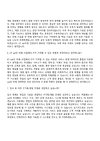 (KT sat-자기소개서) IT기획개발(2026신입) 자소서-9