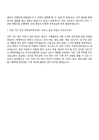 2026 한국남부발전 기술-기계(인턴) 자기소개서 자소서 및 면접-8