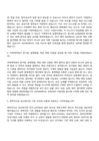 [대한무역투자진흥공사 자기소개서] 정부간계약(법무) 2026년도 상반기 전문직 자소서와 면접-9