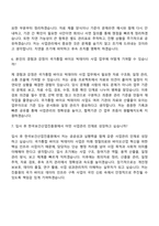 2026 한국보건산업진흥원 계약직원(용역사업)_국가통합 바이오 빅데이터 자기소개서-8
