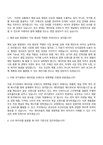 2026 에이피알 [영업] 해외 B2B 영업 채용연계형 인턴사원 자기소개서-10