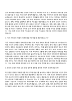 2026 에이피알 [영업] 해외 B2B 영업 채용연계형 인턴사원 자기소개서-11