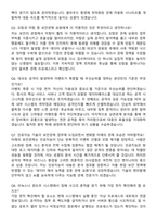 [2026 상반기] 보안관제 요원 채용 경력사원 지원자 면접족보[3-IN-1] 최신 면접 기출+압박 면접 기출+1분 자기소개 스크립트-4