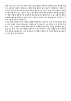 [2026 상반기] 보안관제 요원 채용 경력사원 지원자 면접족보[3-IN-1] 최신 면접 기출+압박 면접 기출+1분 자기소개 스크립트-10