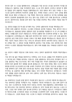 2026 KINX 시스템 운영 엔지니어(인턴) 면접족보[3-IN-1] 최신 면접 기출+압박 면접 기출+1분 자기소개 스크립트-8