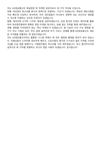 2026 KIS정보통신 VAN 채널영업 및 마케팅(신입) 면접족보[3-IN-1] 최신 면접 기출+압박 면접 기출+1분 자기소개 스크립트-10