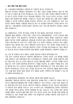 2026 OO고등검찰청 청원경찰 지원자 면접족보[3-IN-1] 최신 면접 기출+압박 면접 기출+1분 자기소개 스크립트-3