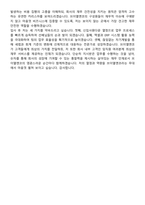 2026 브이엘엔코 회계_자금 신입사원 면접족보[3-IN-1] 최신 면접 기출+압박 면접 기출+1분 자기소개 스크립트-10