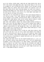 2026 창원경상국립대학교병원 신규간호사 지원자 면접족보[3-IN-1] 최신 면접 기출+압박 면접 기출+1분 자기소개 스크립트-10