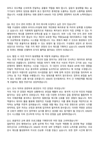 KINX 인사 (2026 채용 전환형 인턴) 지원자 면접족보[3-IN-1] 최신 면접 기출+압박 면접 기출+1분 자기소개 스크립트-5