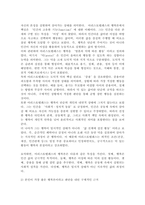 (2026학년도 1학기, 기말과제물, 행복에이르는지혜) 교재를 기준으로 하여 2, 3, 4, 5, 6, 9, 10장을 공부하고, 본인이 판단하기에 가장 좋은 행복론을 펼치는 철학자 한 명과 가장 아쉬운 행복론을 펼치는 철학자 한 명을 골라 각각 서술합니다. 내용은 각 철학자의 행복론 요약+본인이 그런 판단을 내린 근거가 되도록 총 두 명-3