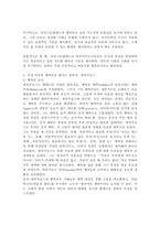 (2026학년도 1학기, 기말과제물, 행복에이르는지혜) 교재를 기준으로 하여 2, 3, 4, 5, 6, 9, 10장을 공부하고, 본인이 판단하기에 가장 좋은 행복론을 펼치는 철학자 한 명과 가장 아쉬운 행복론을 펼치는 철학자 한 명을 골라 각각 서술합니다. 내용은 각 철학자의 행복론 요약+본인이 그런 판단을 내린 근거가 되도록 총 두 명-5