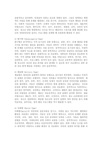 (2026학년도 1학기, 출석수업대체과제물, 청소년진로지도및상담) 1. 홀랜드가 주장한 인성이론의 6가지 성격유형에 대해서 설명하시오. 2. 홀랜드의 6가지 성격유형 중, 자신은 어느 유형에 속한다고 생각하는지 기술하고, 그 이유에 대해 설명하시오.-3