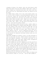 (2026학년도 1학기, 출석수업대체과제물, 청소년진로지도및상담) 1. 홀랜드가 주장한 인성이론의 6가지 성격유형에 대해서 설명하시오. 2. 홀랜드의 6가지 성격유형 중, 자신은 어느 유형에 속한다고 생각하는지 기술하고, 그 이유에 대해 설명하시오.-5