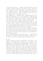 (2026학년도 1학기, 출석수업대체과제물, 청소년진로지도및상담) 1. 홀랜드가 주장한 인성이론의 6가지 성격유형에 대해서 설명하시오. 2. 홀랜드의 6가지 성격유형 중, 자신은 어느 유형에 속한다고 생각하는지 기술하고, 그 이유에 대해 설명하시오.-6