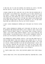 [현대종합금속-면접] 본사 용접기사업부(2026신입) 면접질문 및 답변, 면접기출문제-7