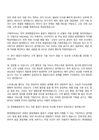 [현대종합금속-면접] 본사 용접기사업부(2026신입) 면접질문 및 답변, 면접기출문제-11