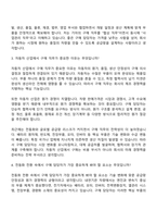 2026 기아 구매(신입) 면접기출, 1분 자기소개, 압박질문답변, 면접족보-4