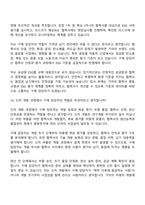 2026 기아 구매(신입) 면접기출, 1분 자기소개, 압박질문답변, 면접족보-8