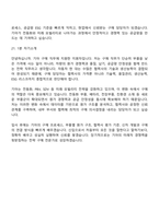 2026 기아 구매(신입) 면접기출, 1분 자기소개, 압박질문답변, 면접족보-15