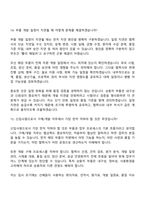 [기아-면접] 상용차 부품 구매개발(2026신입) 면접질문 및 답변, 면접기출문제-10