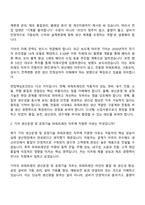[기아 면접] 생산운영 및 공정기술 (파워트레인) 2026신입 면접기출, 압박질문답변, KIA면접족보-3