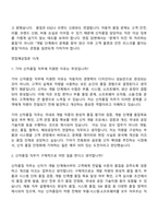 기아 신차품질(2026신입) 면접질문 및 답변, 2025면접기출-3