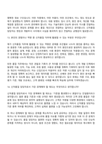 기아 신차품질(2026신입) 면접질문 및 답변, 2025면접기출-9