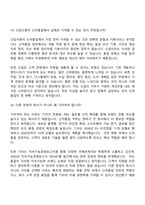 기아 신차품질(2026신입) 면접질문 및 답변, 2025면접기출-12