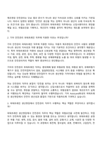2026 기아 안전관리 파워트레인(신입) 면접질문기출, 2025면접족보-3