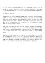 2026 기아 안전관리 파워트레인(신입) 면접질문기출, 2025면접족보-15