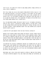 2026 기아 품질기획(신입) 면접질문기출, 면접족보-3