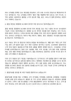 2026 기아 품질기획(신입) 면접질문기출, 면접족보-6