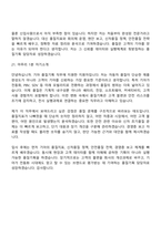 2026 기아 품질기획(신입) 면접질문기출, 면접족보-15