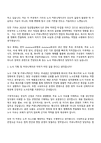 (기아 면접자료) 노사 기획 및 커뮤니케이션(2026신입) 면접질문답변, 2025면접기출-4