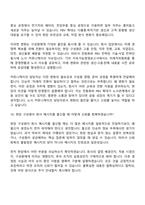 (기아 면접자료) 노사 기획 및 커뮤니케이션(2026신입) 면접질문답변, 2025면접기출-9