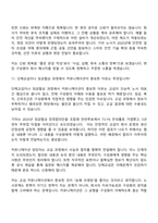 (기아 면접자료) 노사 기획 및 커뮤니케이션(2026신입) 면접질문답변, 2025면접기출-10