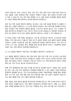 (기아 면접자료) 노사 기획 및 커뮤니케이션(2026신입) 면접질문답변, 2025면접기출-12