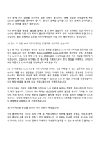 (기아 면접자료) 노사 기획 및 커뮤니케이션(2026신입) 면접질문답변, 2025면접기출-13