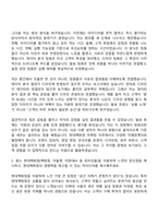 [현대백화점 자기소개서] 마케팅_일반전형 자소서와 면접-7