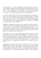 2026 현대백화점 [경영지원_일반전형] 자기소개서 자소서 및 면접-5