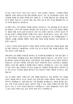 [현대홈쇼핑 자기소개서] 심의_일반전형(2026신입) 자소서와 면접-3