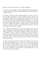 [현대홈쇼핑 자기소개서] 심의_일반전형(2026신입) 자소서와 면접-6
