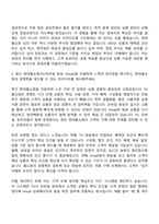 [현대홈쇼핑 자기소개서] 심의_일반전형(2026신입) 자소서와 면접-7