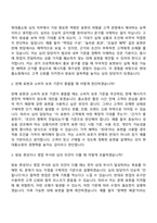 [현대홈쇼핑 자기소개서] 심의_일반전형(2026신입) 자소서와 면접-9