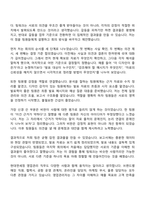 2026 현대면세점 영업관리(일반전형) 자기소개서 지원서-7