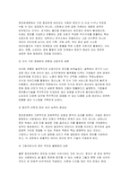 정보사회와행정 2026학년도 1학기 기말과제) 정보사회의 이론적 관점 중에서 정보경제론과 공론장이론에 대하여 설명하시오-4