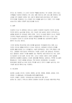 2026학년도 1학기 도시웰빙농업 방송통신대 기말과제] 1. 도시공원 내에서 도시농업 활동이 진행되는 사례 2. 계절별로 실내식물을 관리할 때 주의해야 할 점 3. 아쿠아포닉스의 원리 4. 치유농업 자원의 세 가지 유형 5. 도시농업 창업의 필요성-10