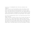 현대백화점 자소서 면접] 현대백화점그룹 2026년 상반기 신입사원 채용 현대백화점 영업관리 지원 자기소개서 면접 자료-9